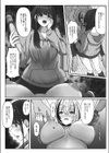 私の友達試し読み6ページ