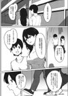 たまのイきぬき！試し読み4ページ