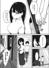 たまのイきぬき！試し読み7ページ