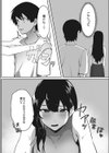 たまのイきぬき！試し読み8ページ