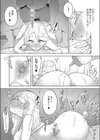 わたくし負けません！試し読み8ページ