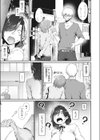 双子の秘蜜試し読み3ページ