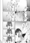 双子の秘蜜試し読み8ページ