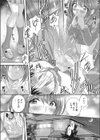 不謹慎相姦試し読み5ページ