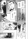 ラブックス試し読み1ページ