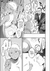 ラブックス試し読み3ページ