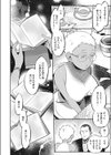 ラブックス試し読み4ページ