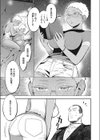 ラブックス試し読み5ページ