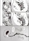 海の花嫁試し読み4ページ