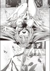 海の花嫁試し読み5ページ