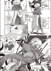 ラヴ・トラップ迷宮試し読み4ページ