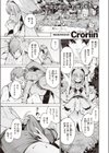 S・EXPチャンス！試し読み1ページ