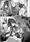 女剣士ユーリ〜ゴブリンに孕まされて〜【単話】試し読み5ページ