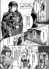 誇り高き二輪の花、奴●娼婦堕ち【単話】試し読み2ページ