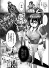 誇り高き二輪の花、奴●娼婦堕ち【単話】試し読み4ページ