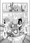 宇宙忍者カリア 快楽調教でハーレム行き【単話】試し読み2ページ