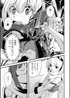 宇宙忍者カリア 快楽調教でハーレム行き【単話】試し読み3ページ