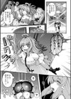 生意気天使を壁でハメろ！【単話】試し読み3ページ