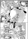 生意気天使を壁でハメろ！【単話】試し読み7ページ