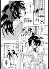 アルティメット・レ●プ試し読み7ページ