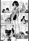 アルティメット・レ●プ試し読み12ページ