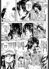 アルティメット・レ●プ試し読み14ページ