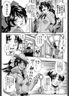 アルティメット・レ●プ試し読み15ページ