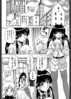 アルティメット・レ●プ試し読み18ページ