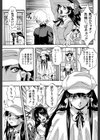 アルティメット・レ●プ試し読み34ページ