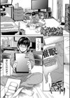 搾りきり姉ぼでぃ試し読み3ページ