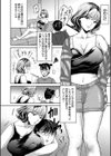 搾りきり姉ぼでぃ試し読み4ページ