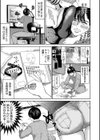 搾りきり姉ぼでぃ試し読み5ページ