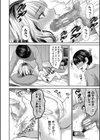 搾りきり姉ぼでぃ試し読み20ページ