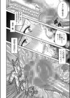 搾りきり姉ぼでぃ試し読み28ページ