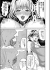 搾りきり姉ぼでぃ試し読み35ページ
