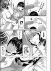 搾りきり姉ぼでぃ試し読み41ページ