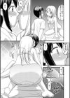 退院前夜試し読み3ページ