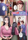 快感！ 母娘（おやこ）レッスン（単話）試し読み1ページ