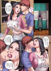 快感！ 母娘（おやこ）レッスン（単話）試し読み2ページ