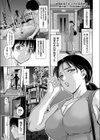 母と息子（こ）は恥辱の果てに…（単話）試し読み1ページ
