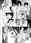 母と息子（こ）は恥辱の果てに…（単話）試し読み4ページ
