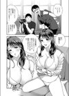 着クリアイドル★クリイキ ファンサービス！！試し読み2ページ
