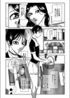 義母の母乳は蜜の味試し読み2ページ