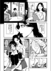 義母の母乳は蜜の味試し読み3ページ