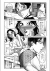 義母の母乳は蜜の味試し読み4ページ