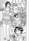 おばコスっっ♪試し読み1ページ