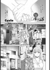 ルーズ試し読み1ページ