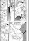 ルーズ試し読み3ページ
