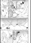 ルーズ試し読み5ページ