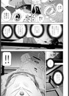 義妹に誓う日試し読み5ページ